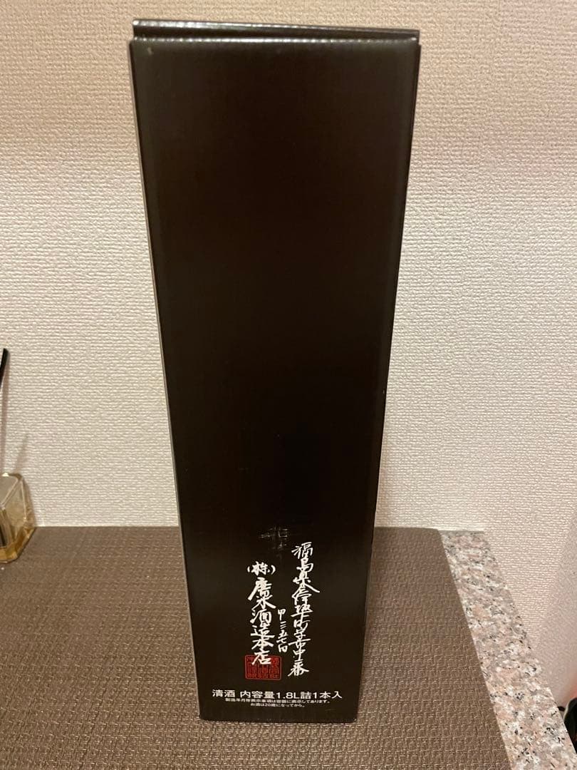 飛露喜 特別純米酒 かすみ酒 初しぼり 生酒 2024年11月製造 1.8L