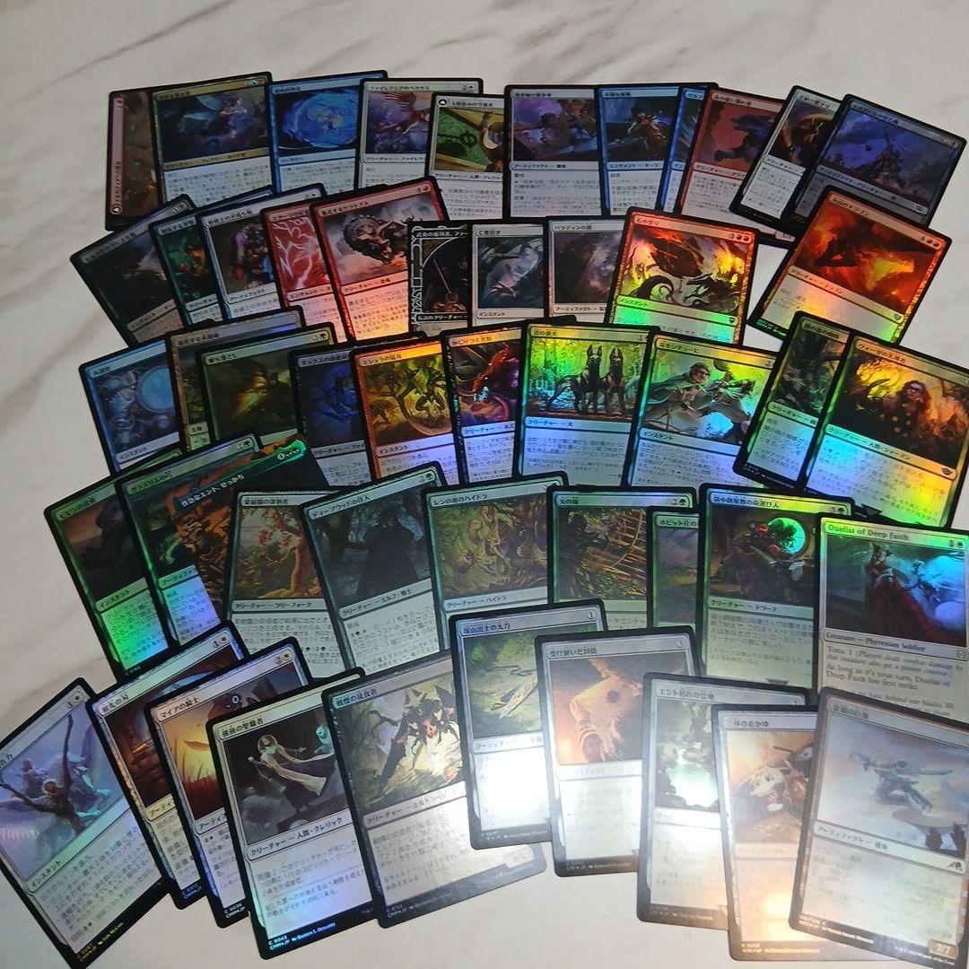 MTG マジック・ザ・ギャザリング Foilカード まとめ売り MF21 - メルカリ