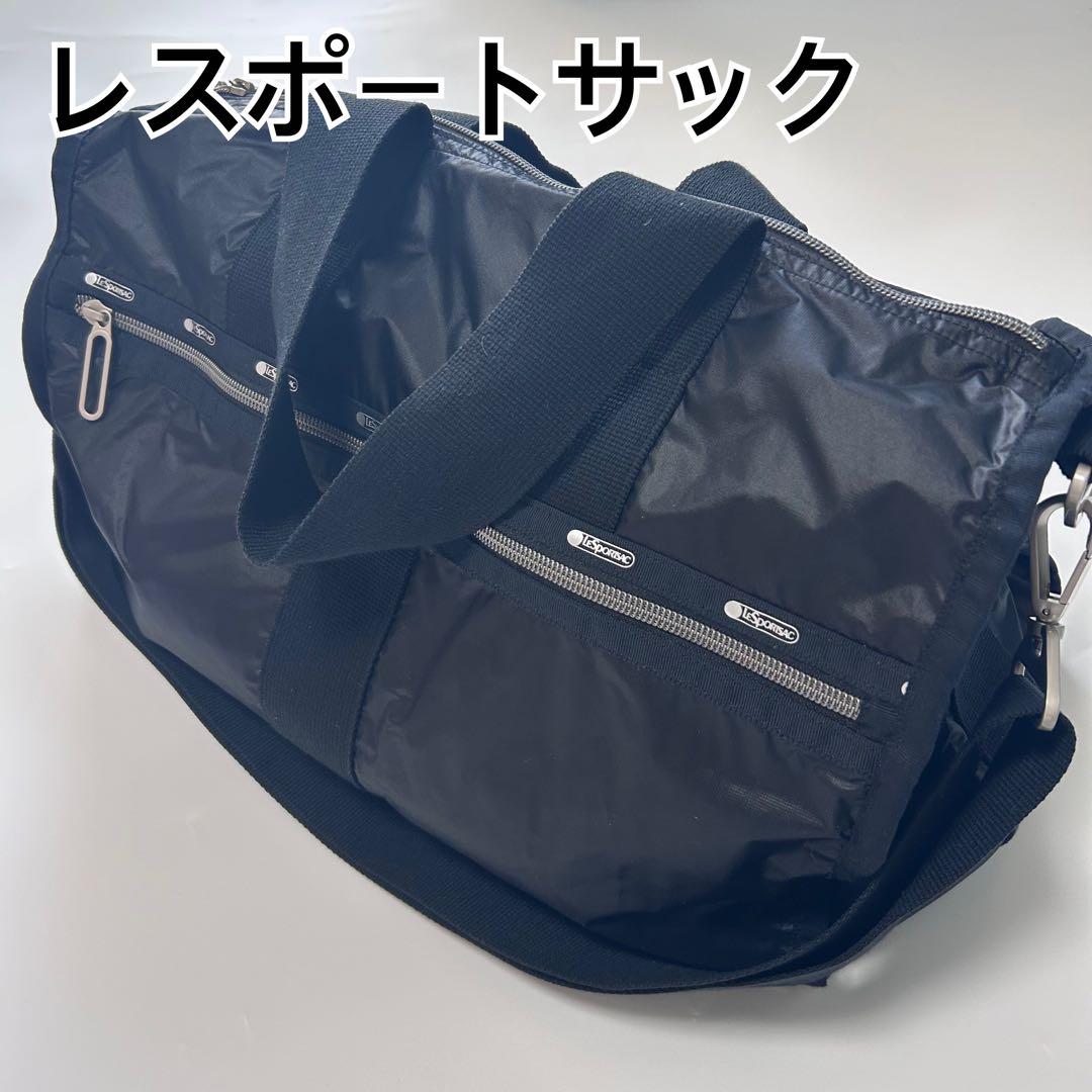 美品✨　レスポートサック　ボストンバッグ　エッセンシャルコレクション　大容量　黒 LeSportsac（レスポートサック） ボストンバッグ ESSENTIAL MEDIUM