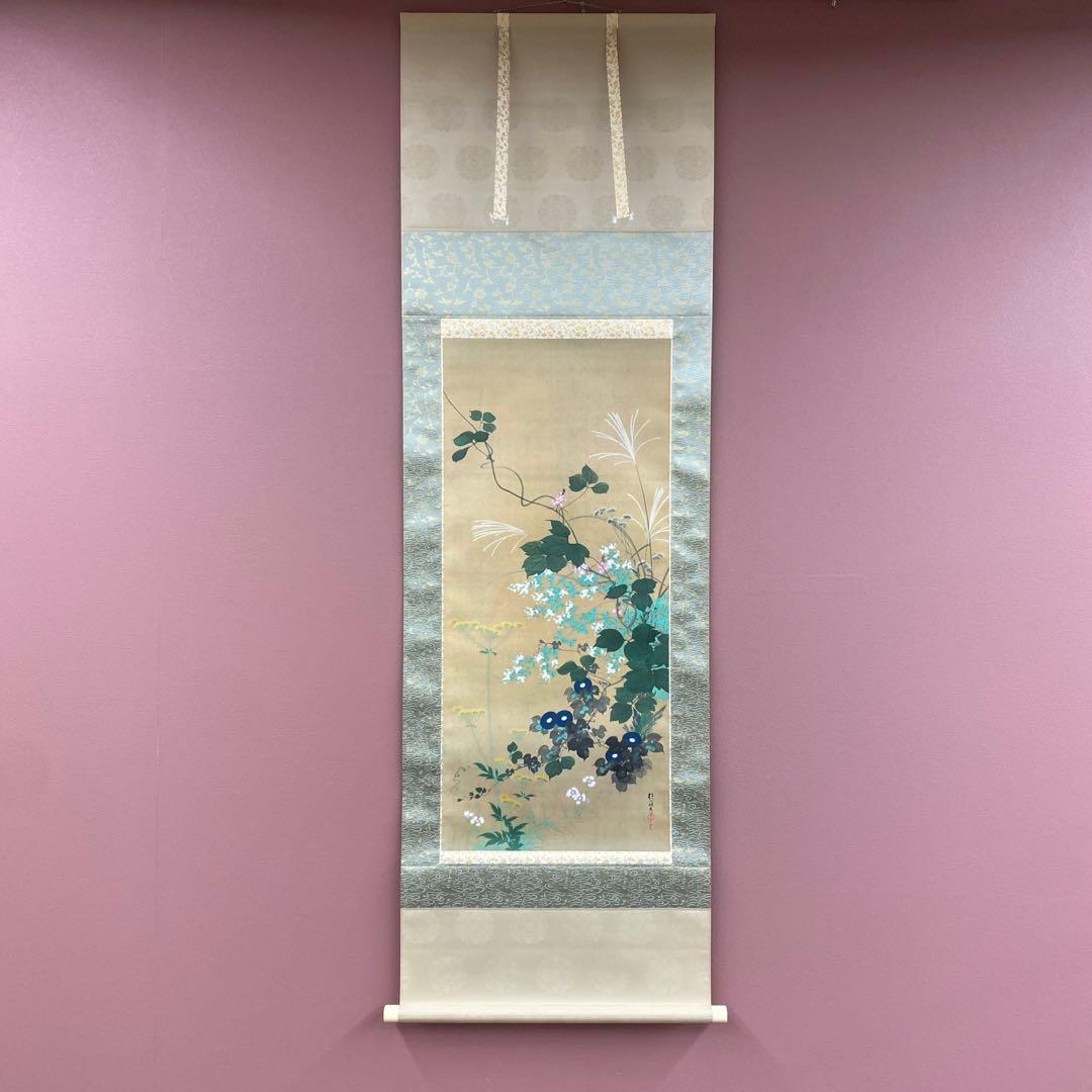 美品 掛け軸 酒井抱一筆「七草図」印刷 おもてなし 名画 - メルカリ