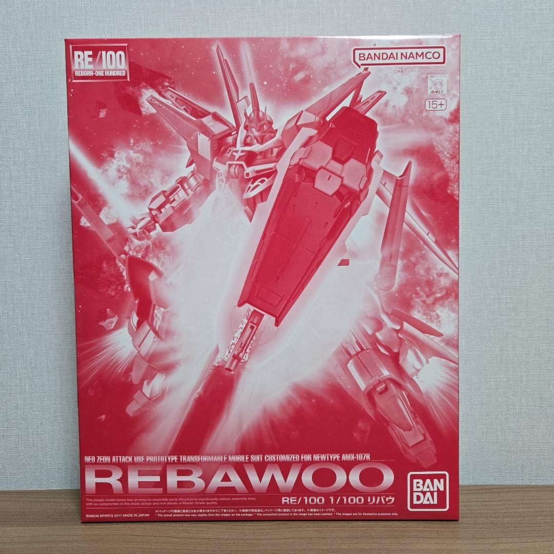 MG ガンプラまとめ売り 7点セット - メルカリ