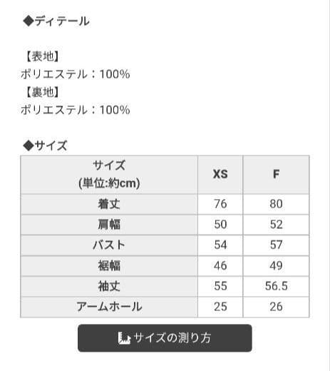 ミシェルマカロン ファーフードリボンダウンコート ピンク XS - メルカリ
