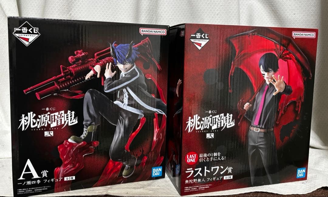 一番くじ 桃源暗鬼 弐 A賞 ラストワン賞 一ノ瀬四季 無陀野無人 2個