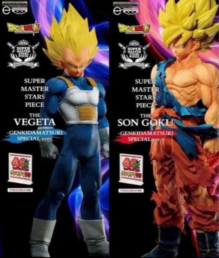 ドラゴンボール40周年イベント ゲンキダマツリsmsp 孫悟空 ベジータ未