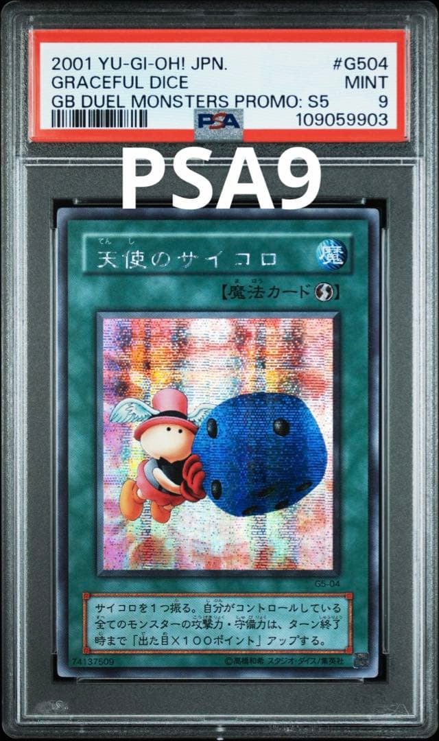 トレカにゃん様 リクエスト 2点 まとめ商品 - メルカリ