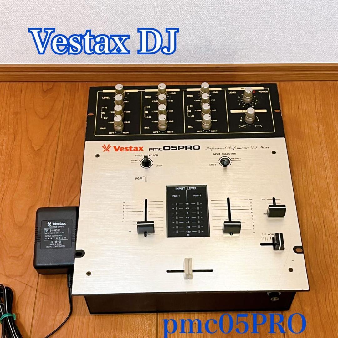 希少 Vestax DJミキサー PMC-05Pro ベスタクス Vestax,ベスタクス,Vestax PMC-05Pro3,Vestax PMC05ProⅢ,Vestax PMC