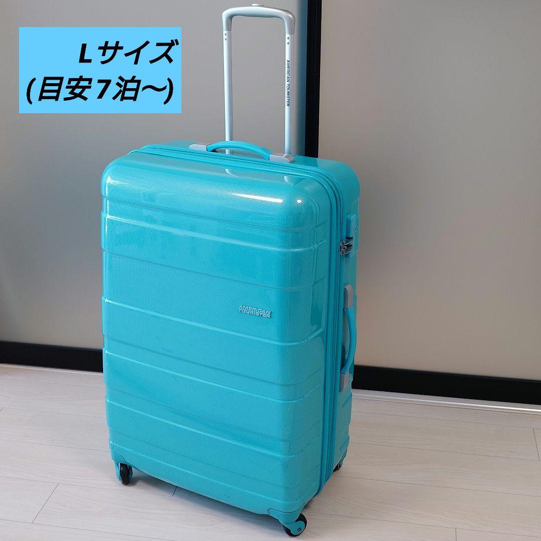 AMERICAN TOURISTER キャリーケース Lサイズ(目安7泊〜)大型 AMERICAN TOURISTER（アメリカンツーリスター） スーツケース American