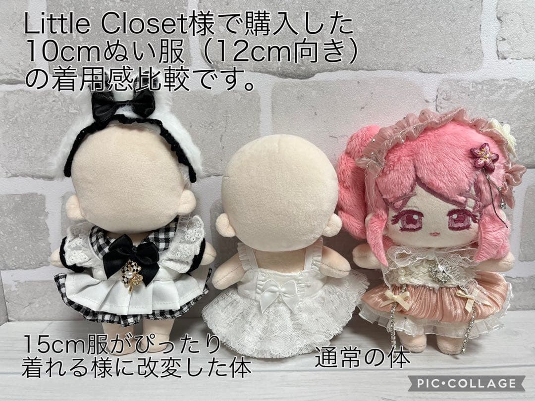 プロフ必読〕 推しぬい オーダー 無属性 ぬいぐるみ オリジナル 中韓