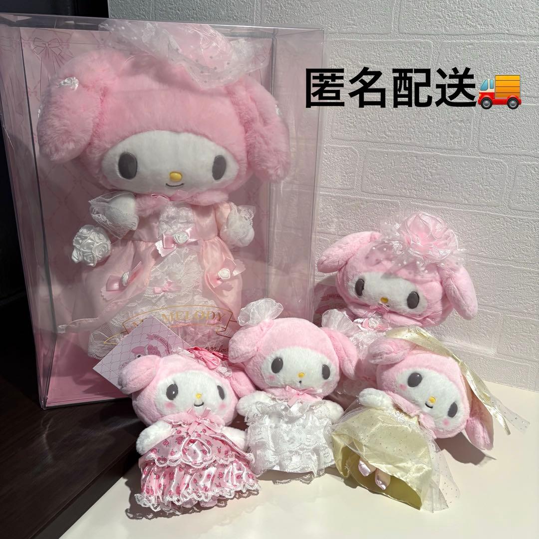 サンリオ　レディマイメロディデザインシリーズ　マイメロディ5点セット レディマイメロディデザインシリーズ｜サンリオ