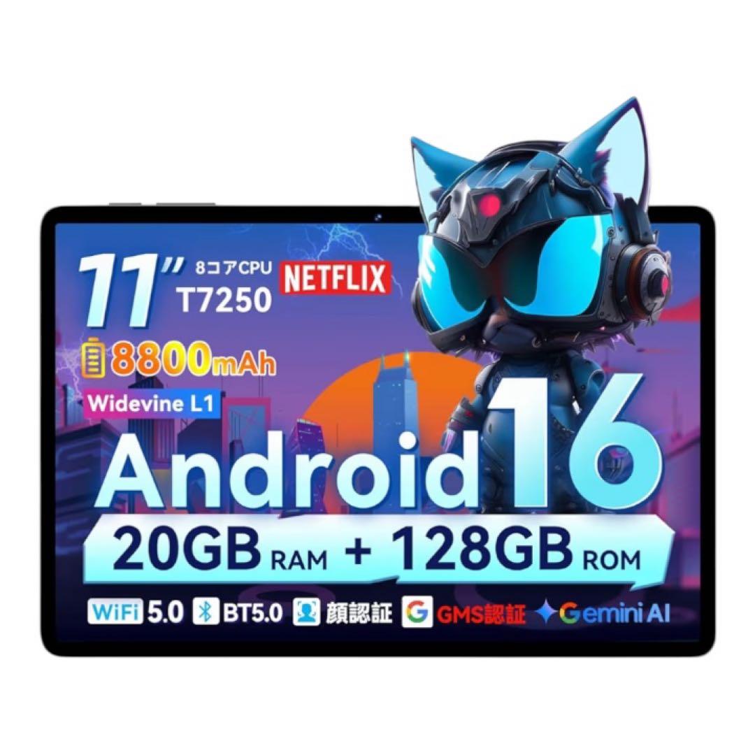 Android16 タブレット 11インチ 20GB+128GB+1TB拡張 - メルカリ
