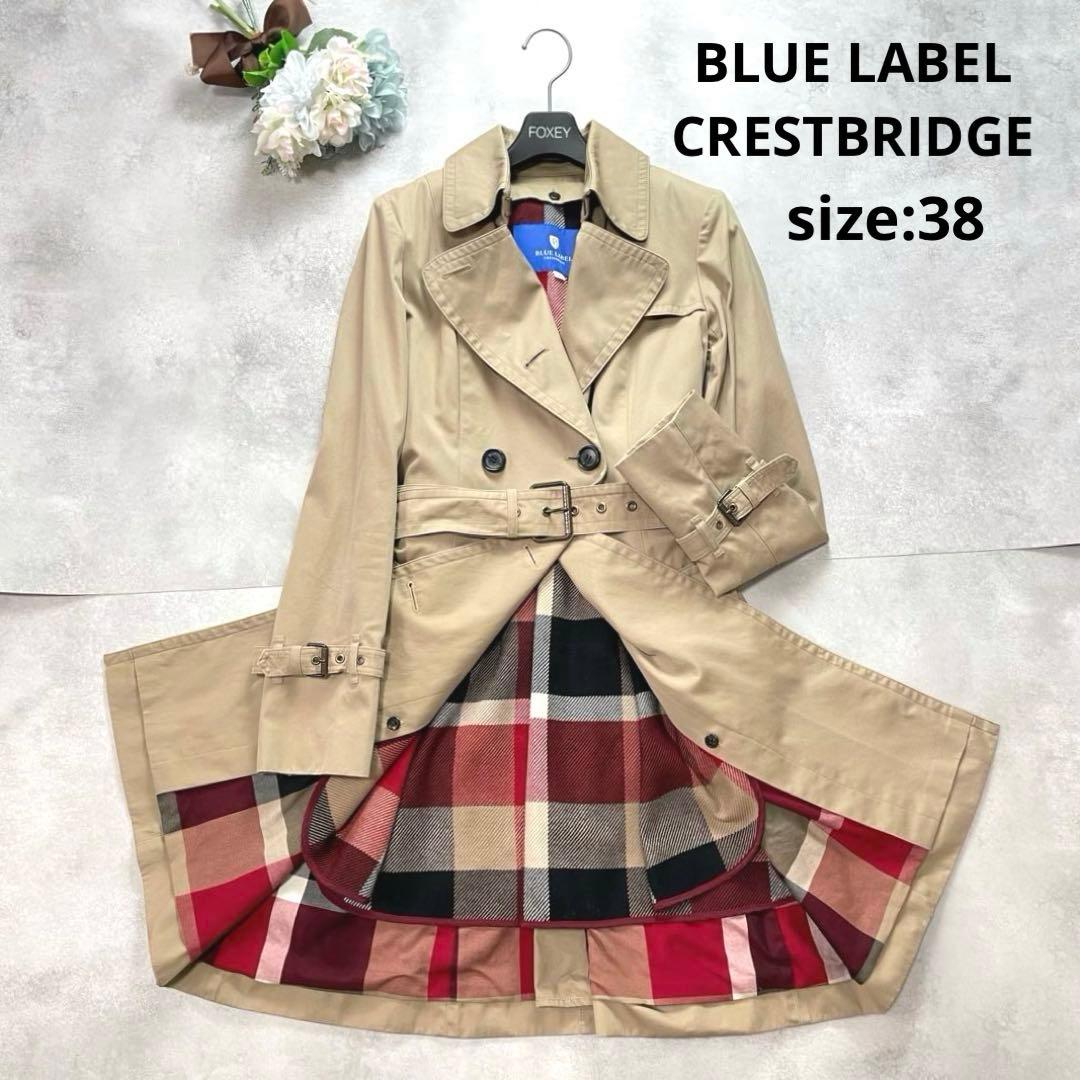 ブルーレーベルクレストブリッジ ロングトレンチコート ライナー 2way