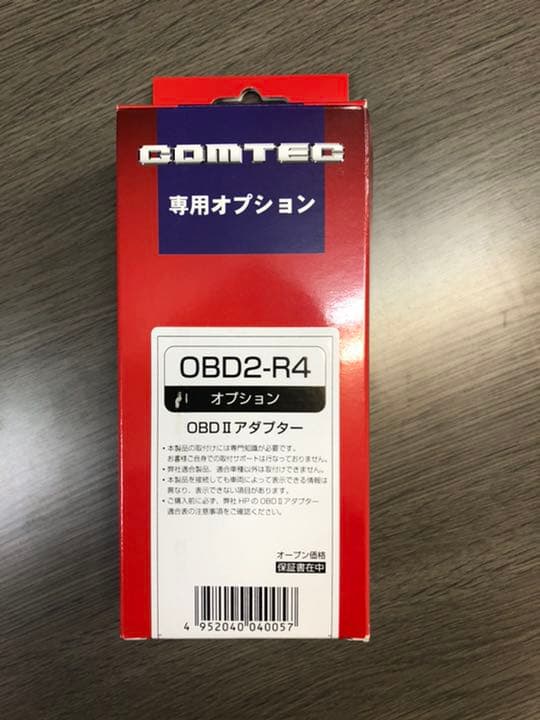 浅田充宏『浅田式整体～久遠～』DVD