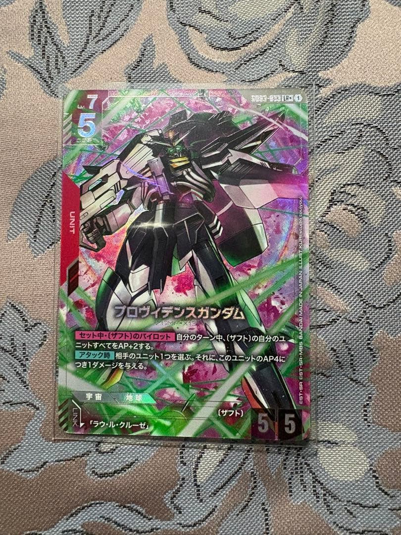ガンダムカードゲーム プロヴィデンスガンダム LR+ パラレル - メルカリ