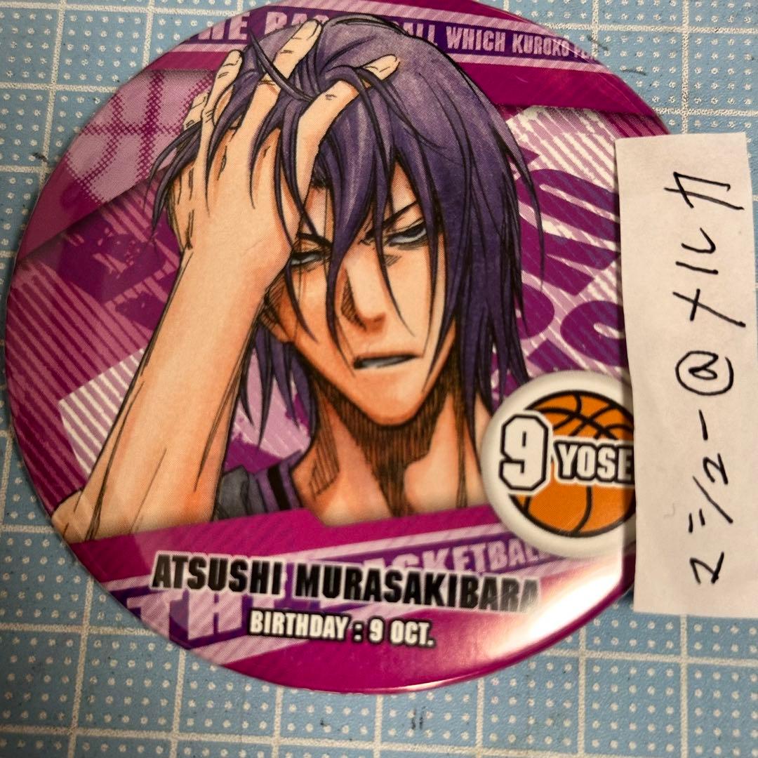 黒子のバスケ コレクション缶バッジ 紫原敦 原作絵 原画 - メルカリ