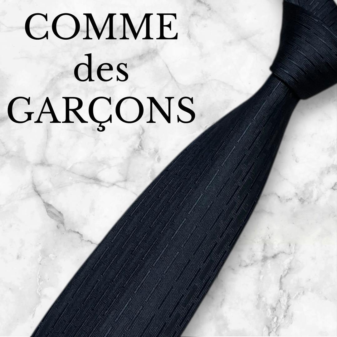 【美品】COMME des GARÇONS コムデギャルソン　ネクタイ COMME des GARCONS HOMME コムデギャルソンオムCOMME スクエア