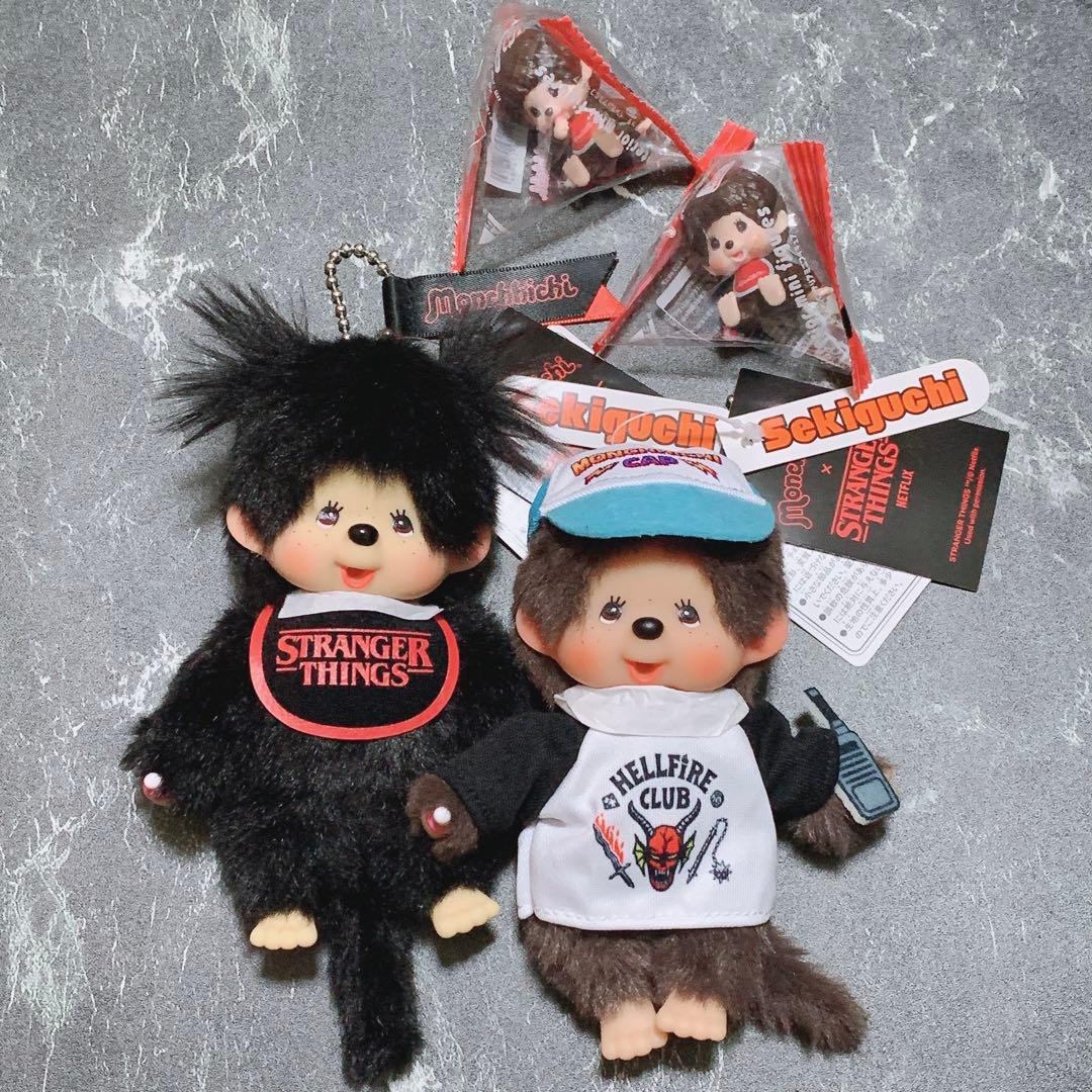 モンチッチ ストレンジャーシングス コラボ キーチェーン ぬいぐるみ 2