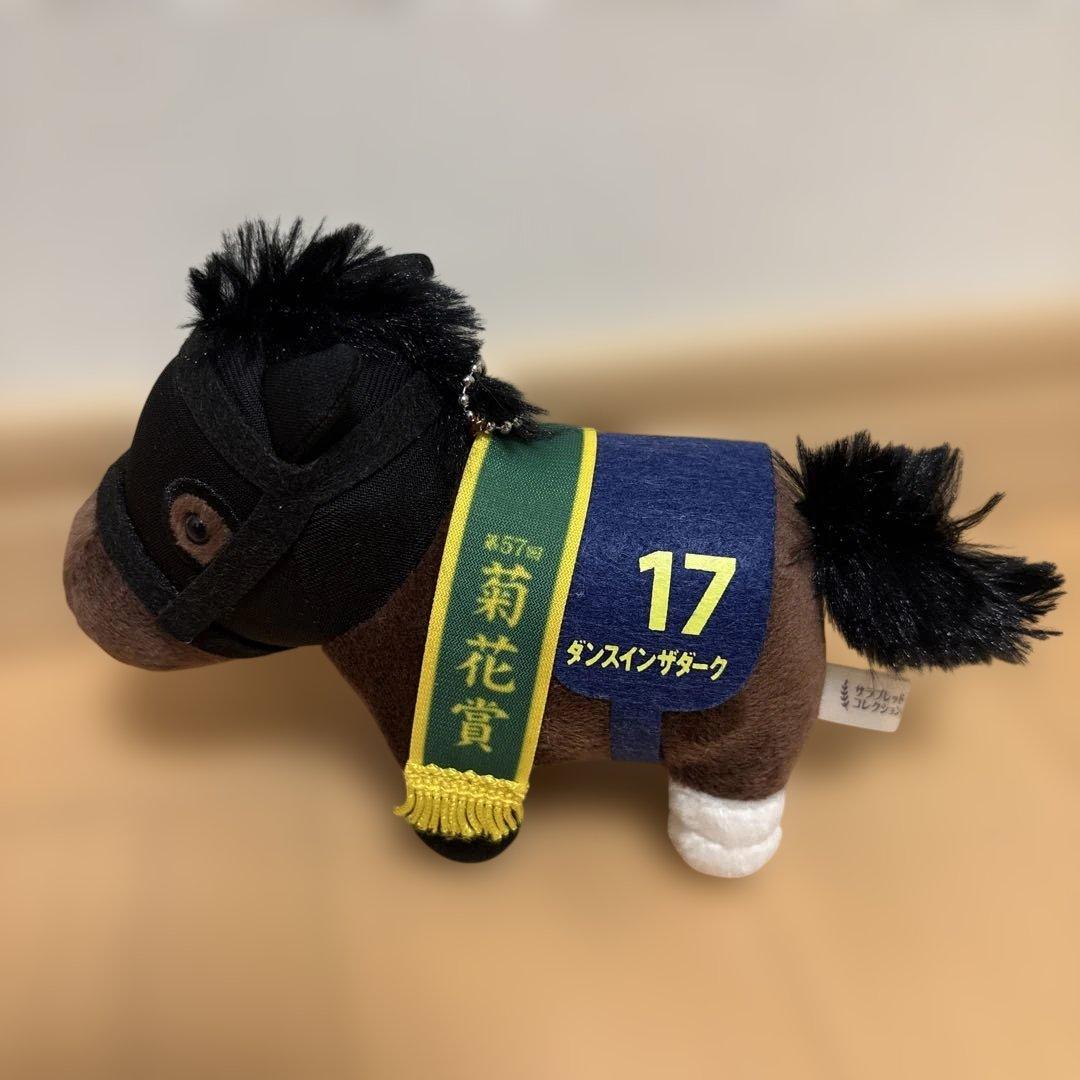 サラブレッドコレクション マスコット ボールチェーン ダンスインザ