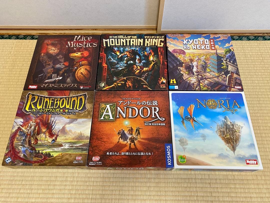 ボードゲームまとめ売り - メルカリ