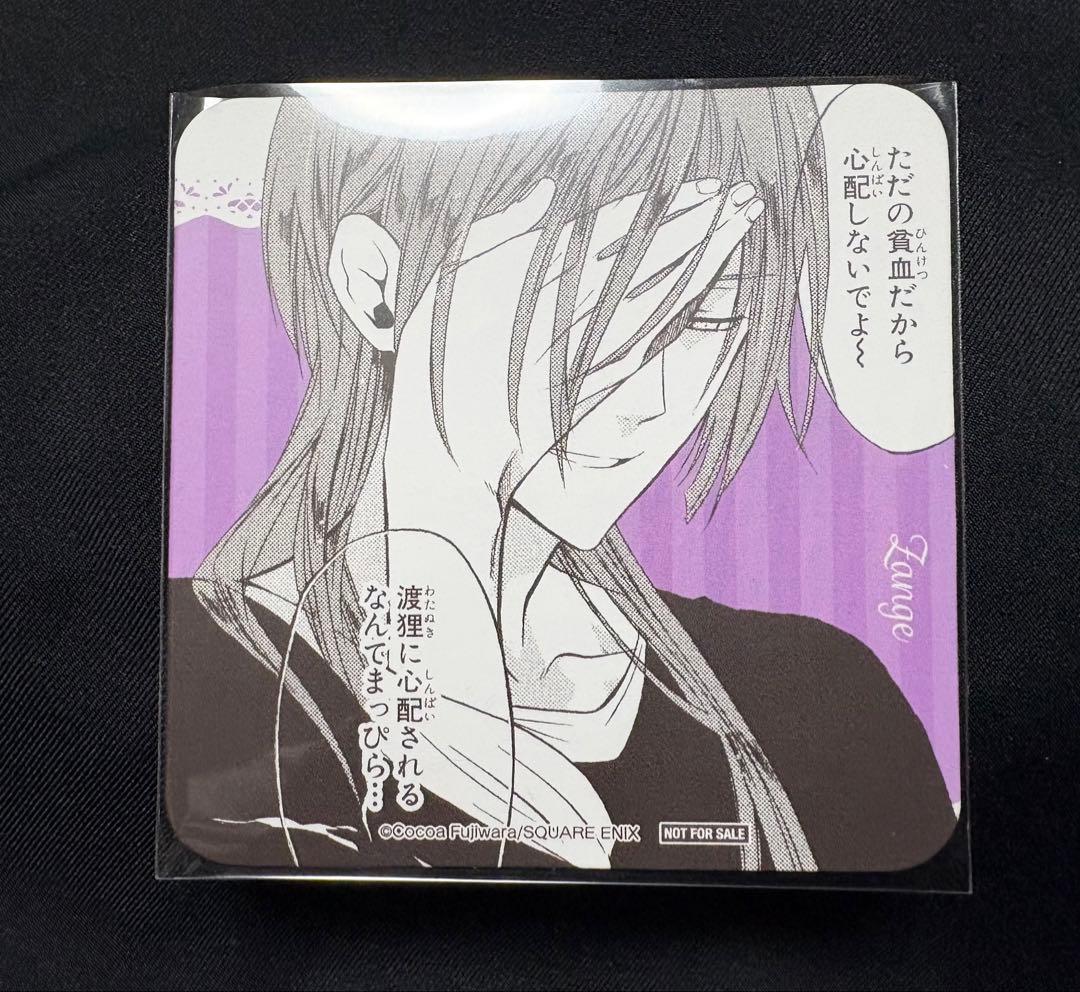 妖狐×僕SS いぬぼく 藤原ここあ カフェ 特典 後半 コースター 夏目残夏