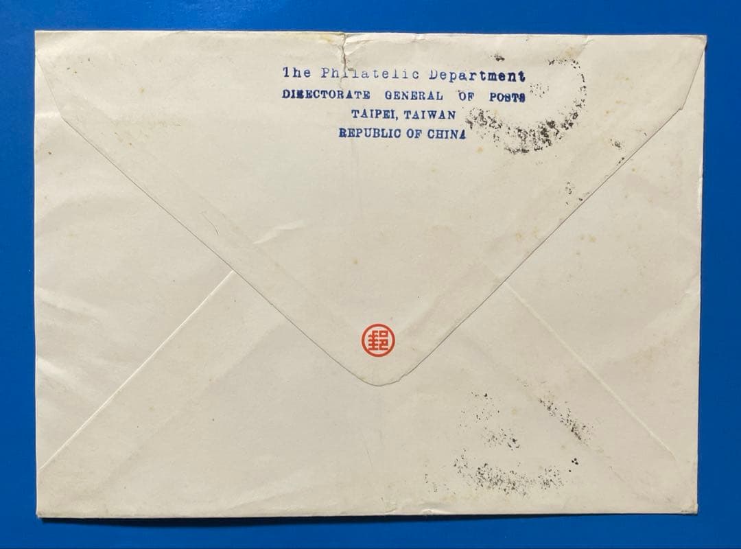 エンタイヤ】中華民国台湾切手 故宮名画《山水図》（1通） - メルカリ