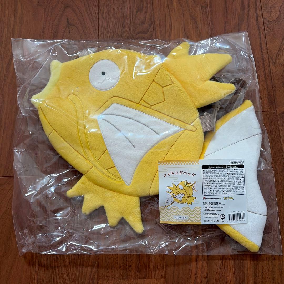 ポケモン ピカピカボックス2026 金のコイキングバッグ 未開封 - メルカリ