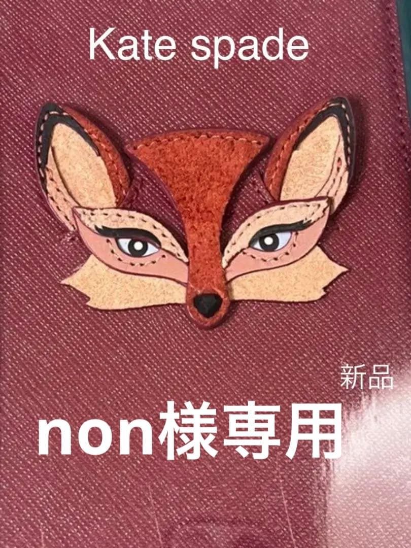 non★希少★ケイトスペードiPhoneケース★8plus 7plus 楽天市場】【50%OFF!】ケイトスペード iPhone 8 7 ケース カード収納