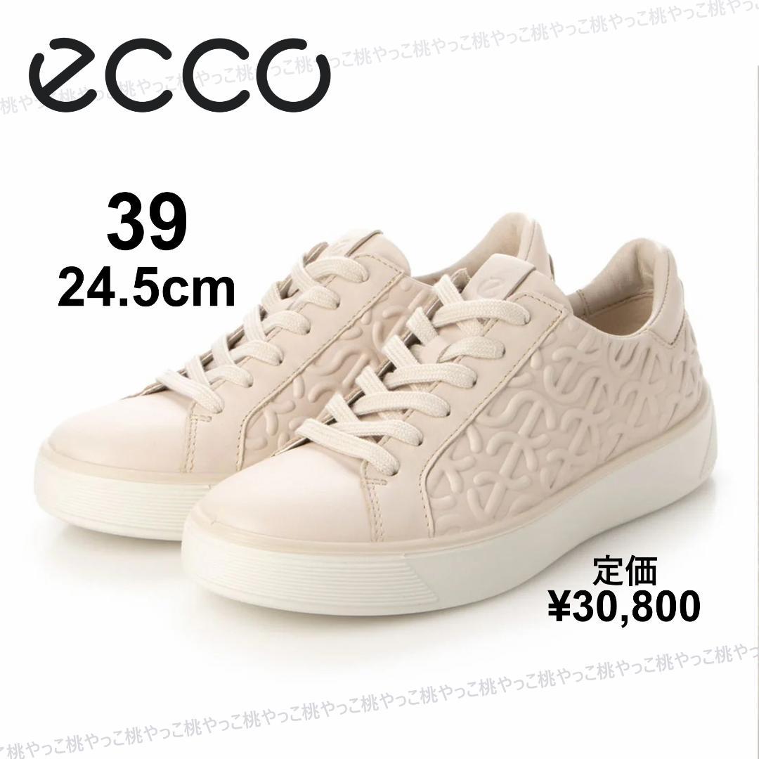 人気☆ecco エコー 本革レザースニーカー ライトベージュ 39 24.5cm