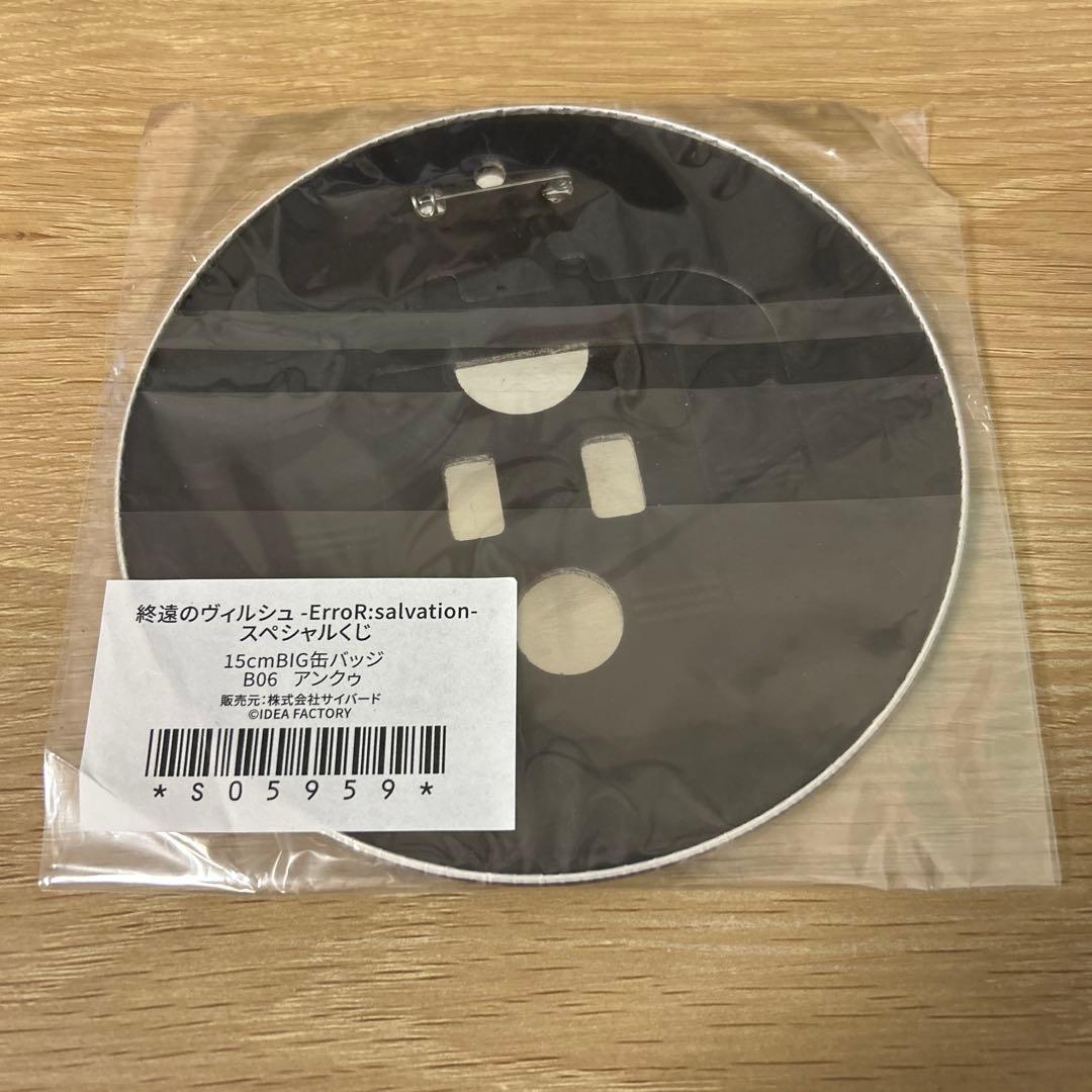 終ヴィル 缶バッジ アンクゥ - メルカリ