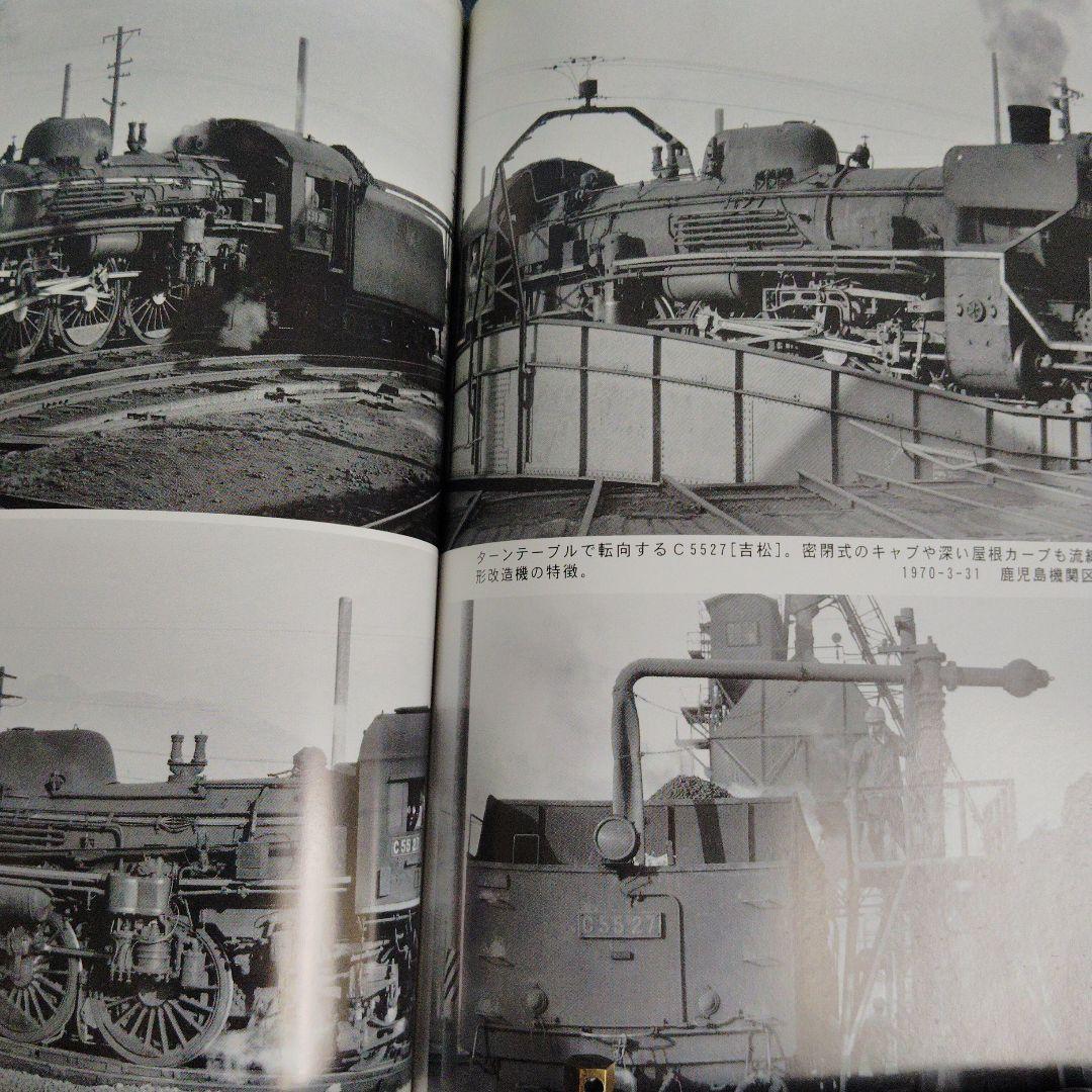 あ*箱様 岩堀春夫の鉄道記録集1〜6 ないねん出版 - メルカリ