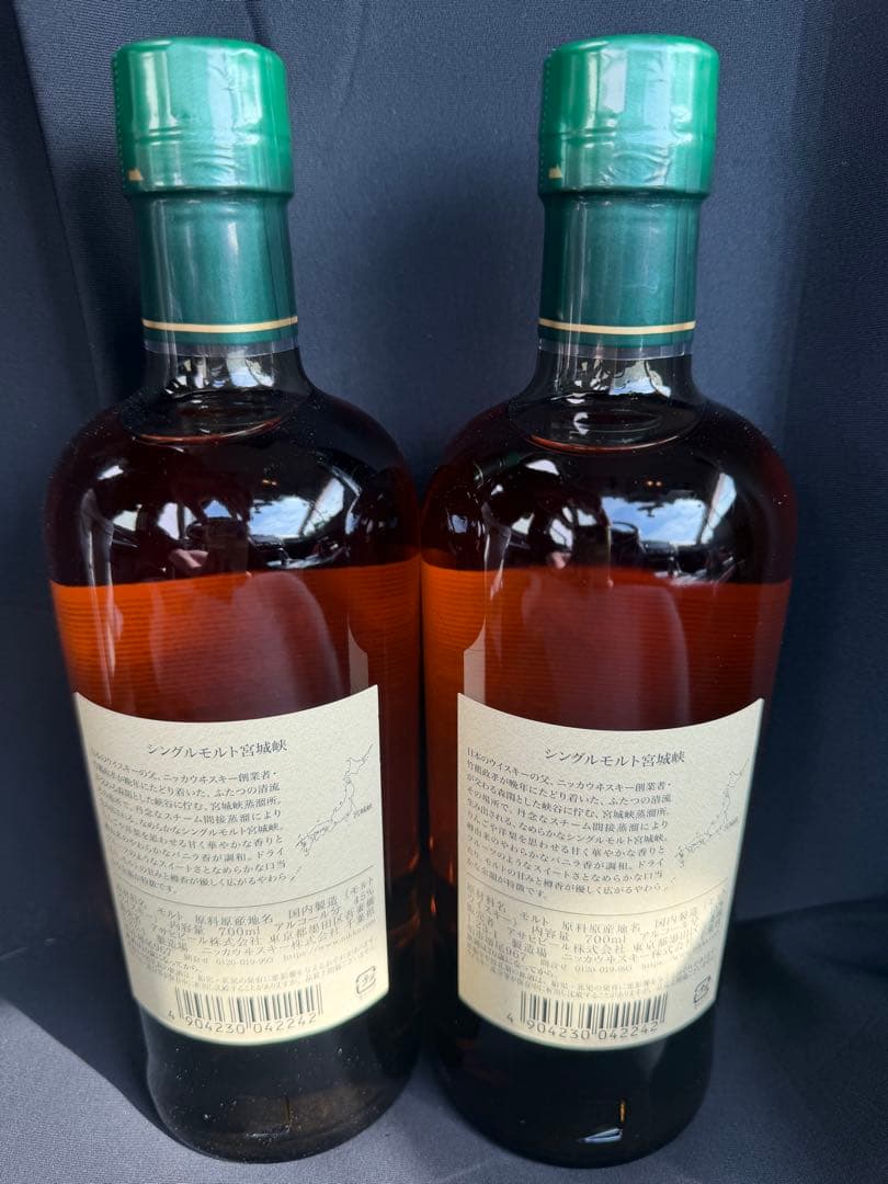 ニッカ 宮城峡 シングルモルトウイスキー 2本セット - メルカリ