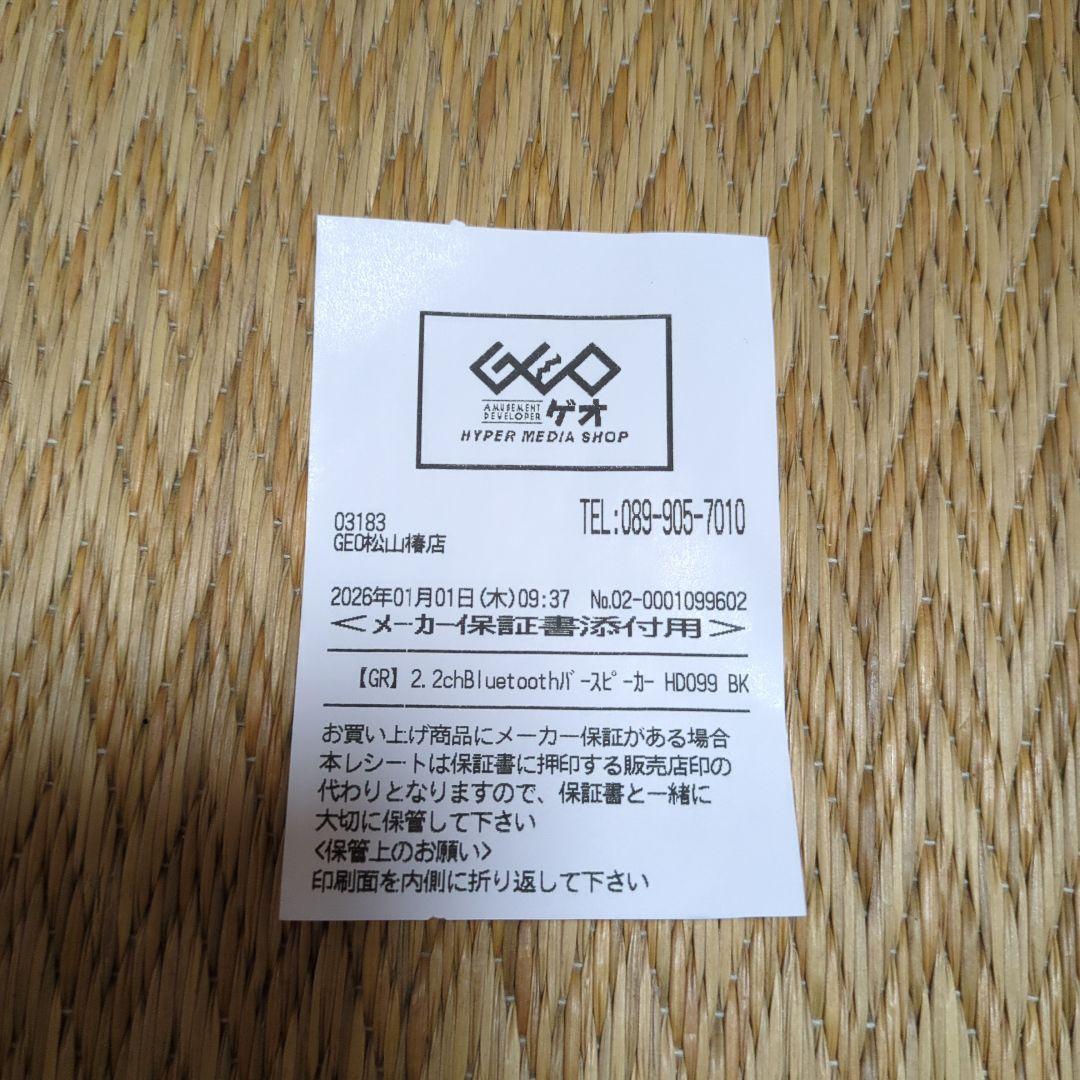 ツインサブウーファー内蔵 2.2ch サウンドバースピーカー