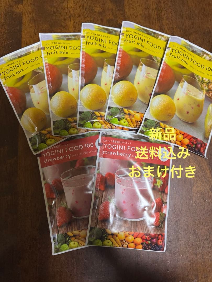 YOGINI FOOD 100 フルーツミックス5袋➕おまけ付き - メルカリ