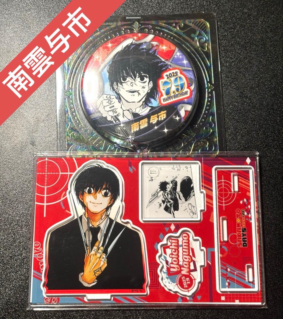 サカモトデイズ 南雲 バースデイ缶バッジ 名場面ジオラマフィギュア