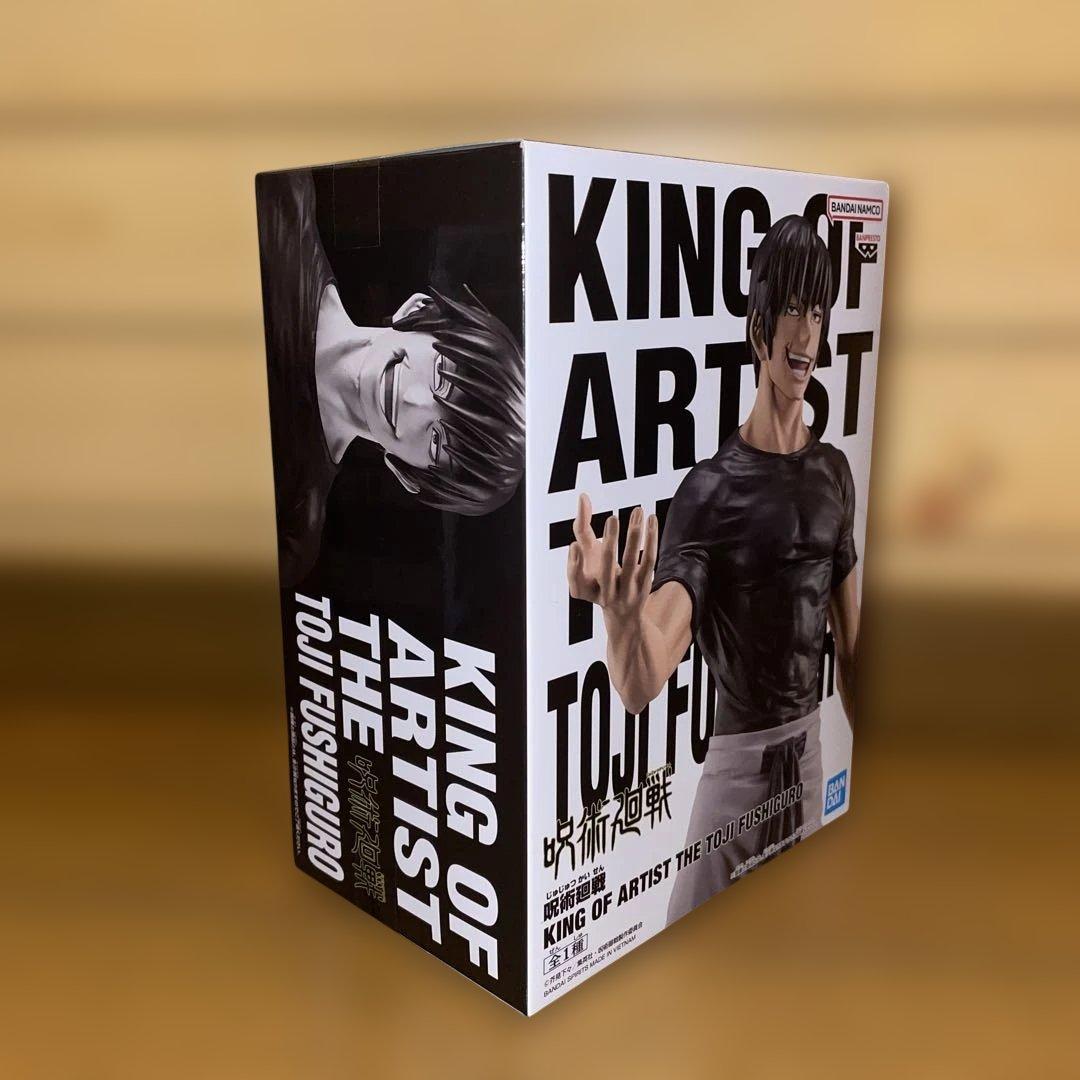 呪術廻戦 KING OF ARTIST 五条悟 夏油傑 伏黒甚爾 フィギュア - メルカリ