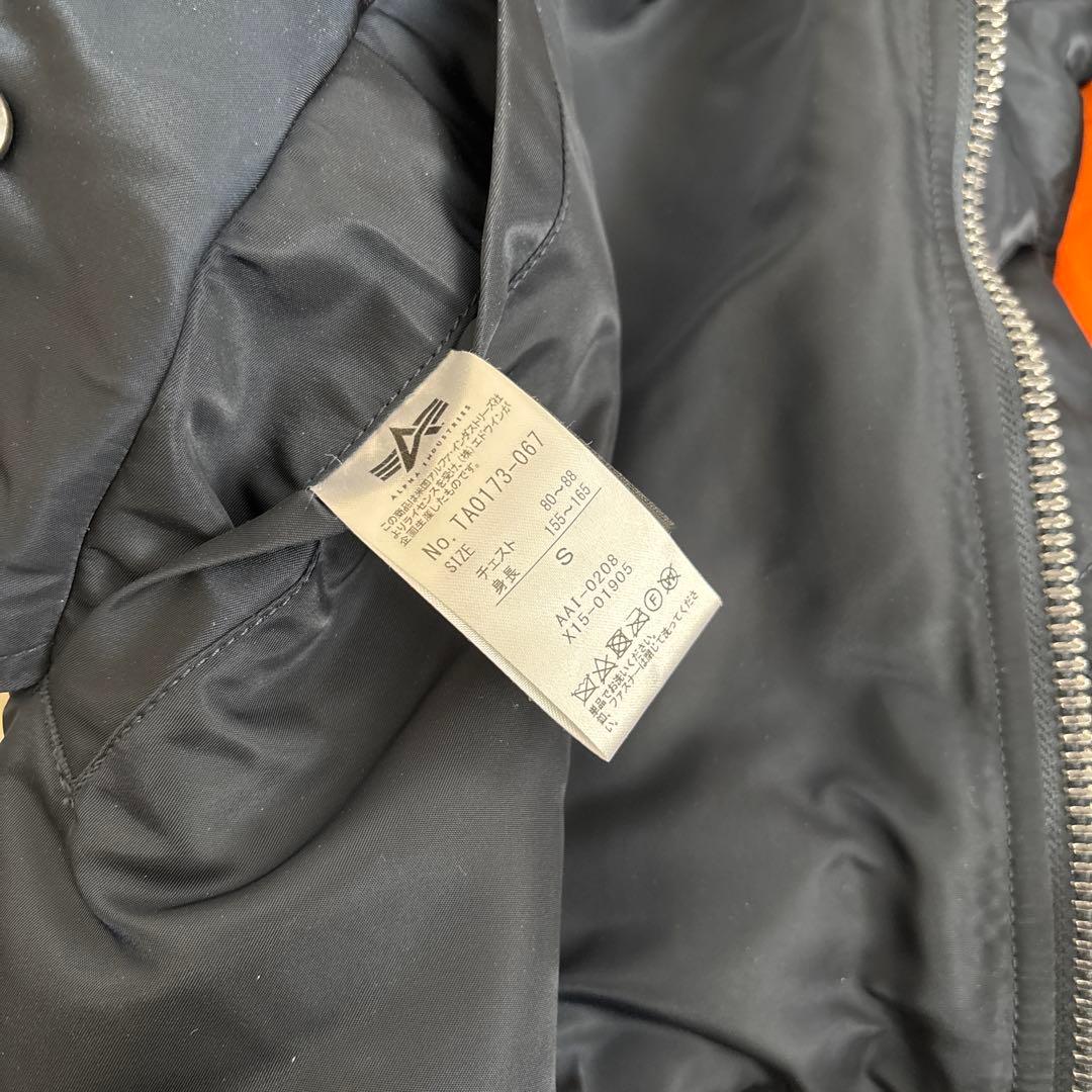 ALPHA MA-1 フライトジャケット 刺繍 ネイビー 短丈59th FTR - メルカリ