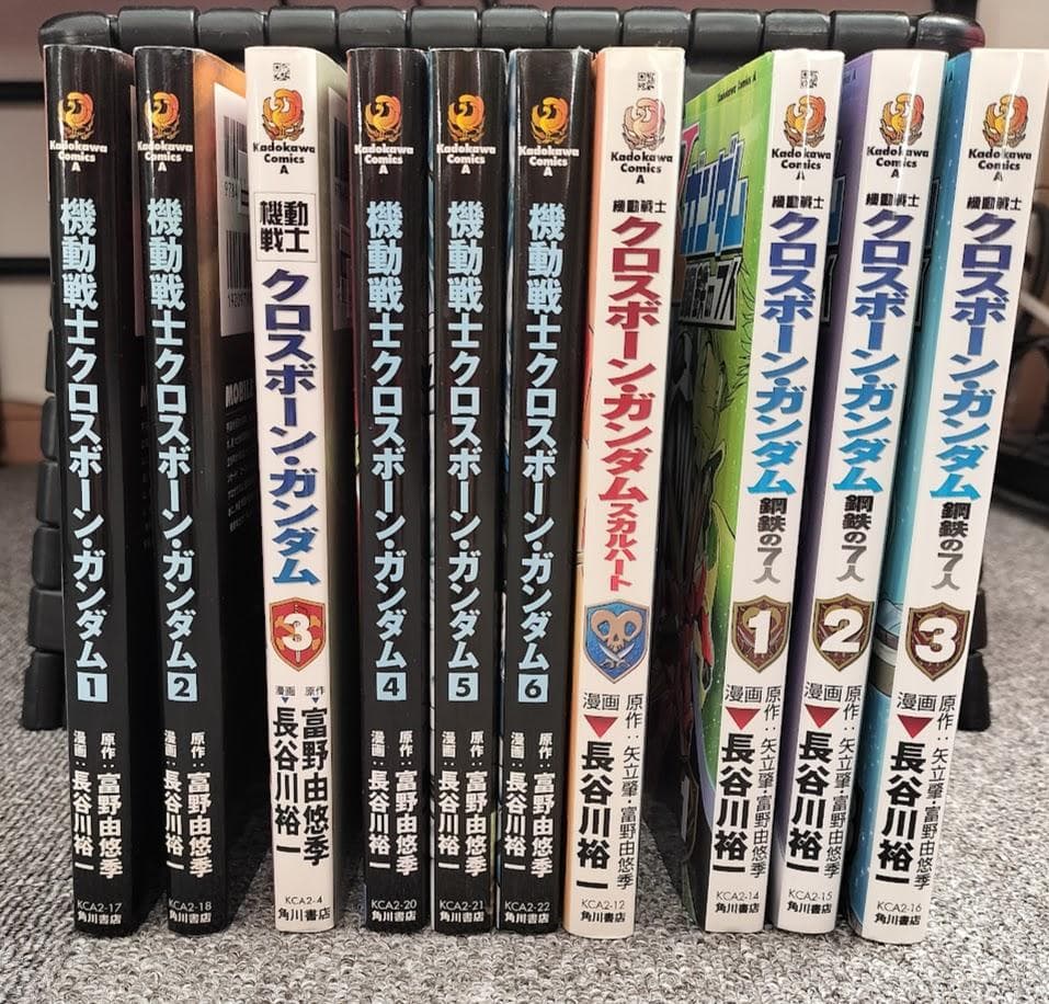 機動戦士クロスボーン・ガンダム 鋼鉄の7人 スカルハート 10冊セット