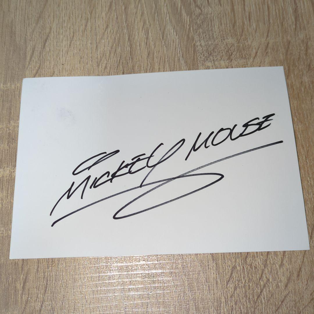 2024年年賀状 激レア ミッキー 直筆サイン 非売品 ディズニーランド