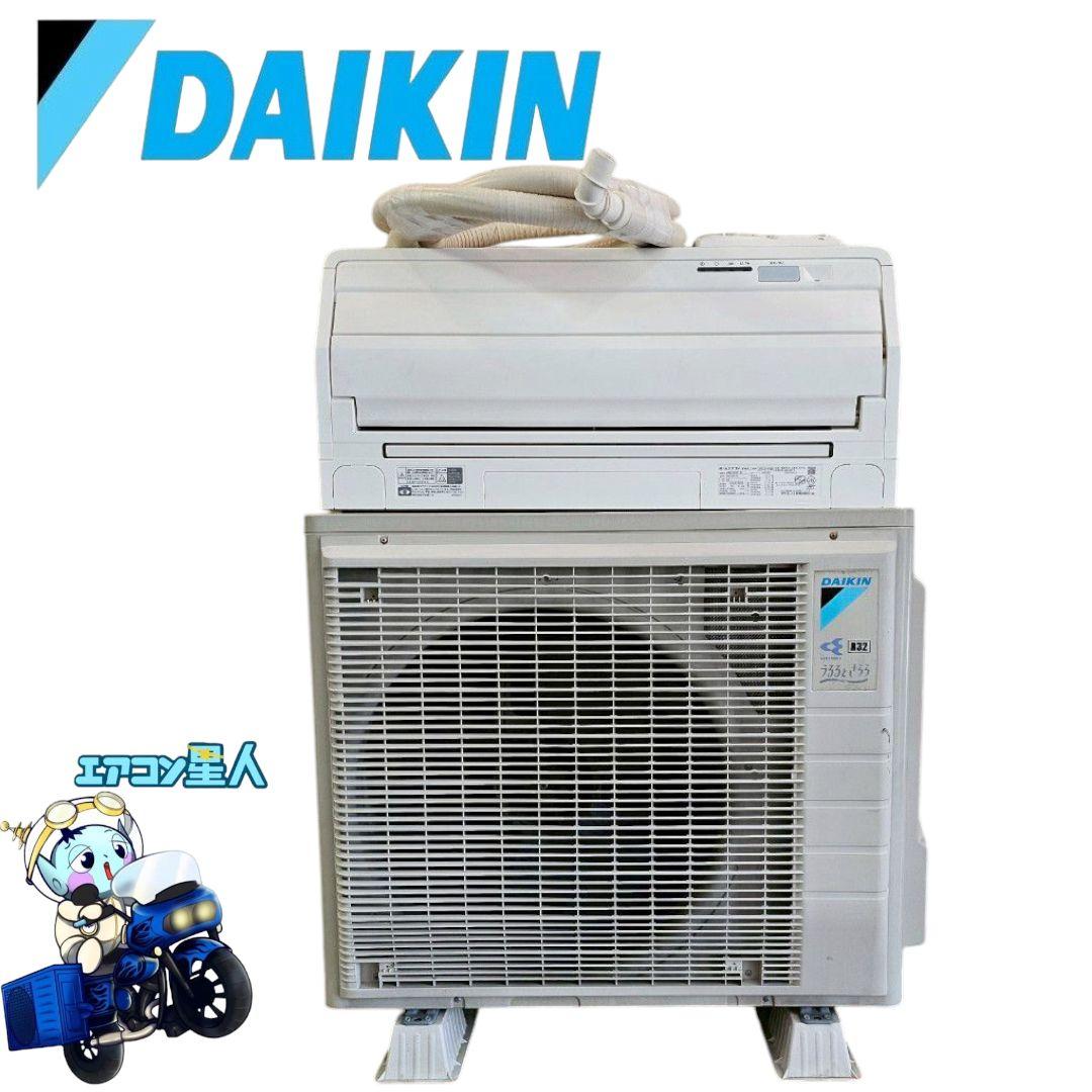 DAIKIN お掃除エアコン 20畳モデル うるさら7 AN63VRP-W