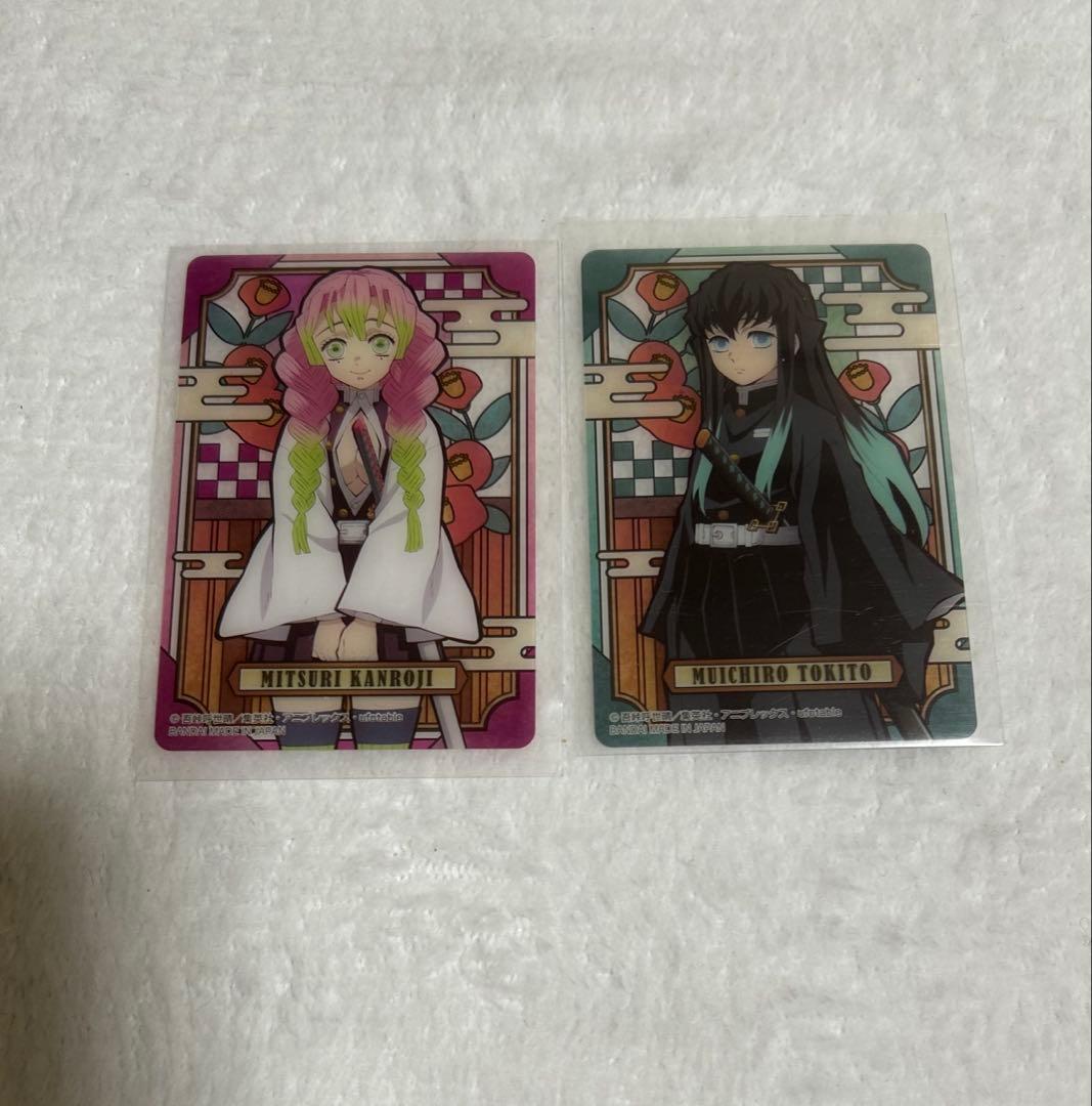 鬼滅の刃 ufotable 甘露寺蜜璃 時透無一郎 ステンドグラスカード