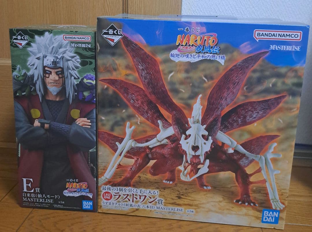 一番くじ NARUTO-ナルト輪廻の嘆きと平和の懸け橋 e賞 ラストワン