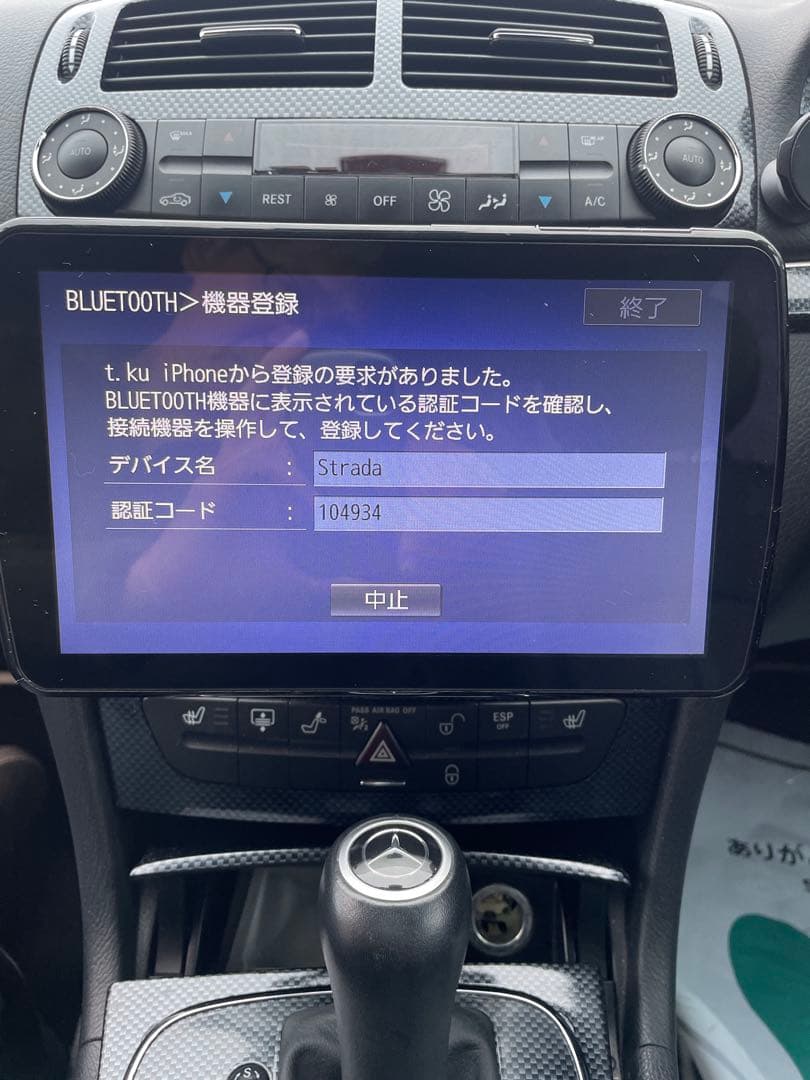パナソニック◇CN-F1D9D◇フルセグ/CD/DVD/BT/SD