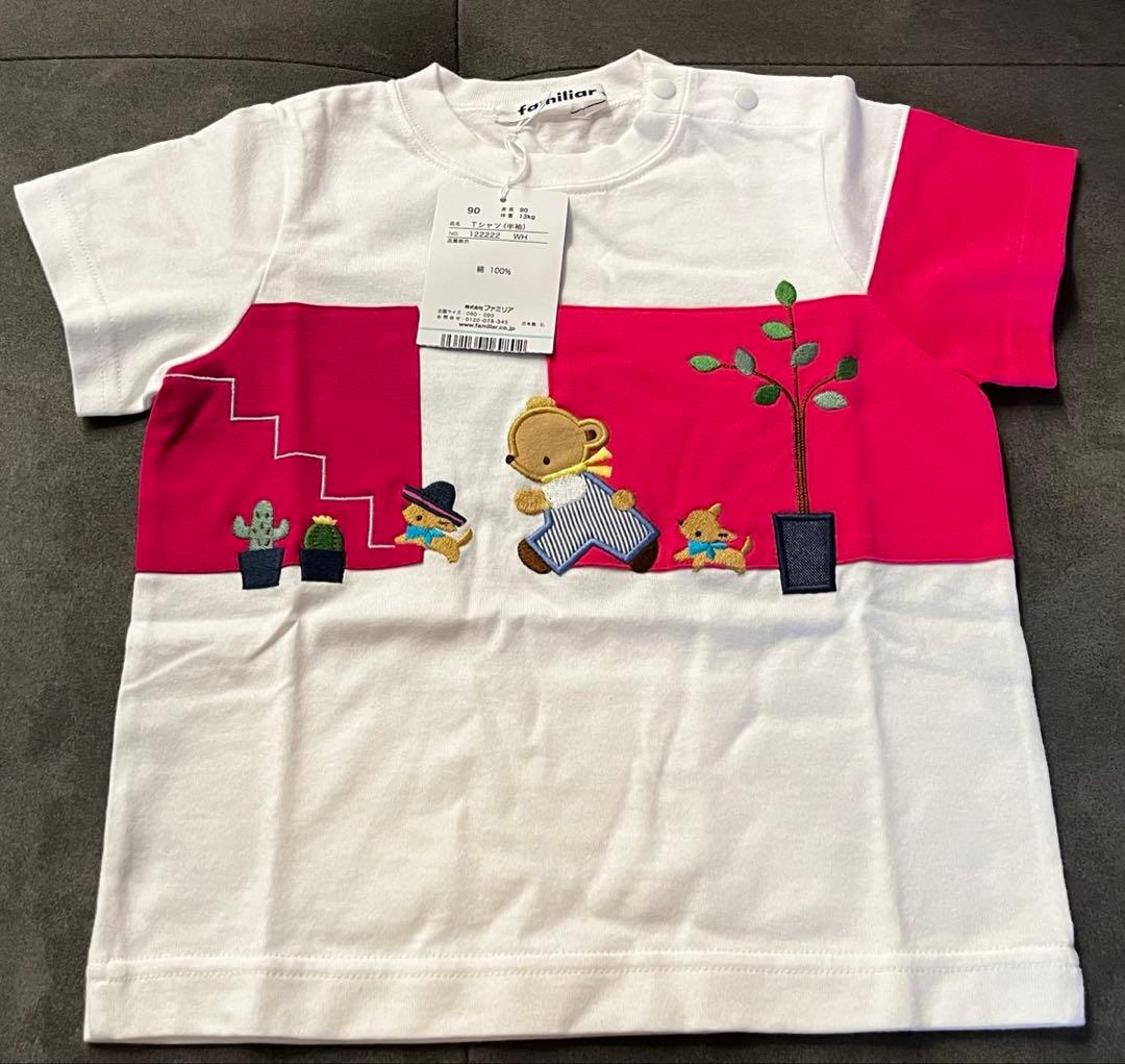 ファミリア（familiar） Tシャツ 新品 90cm Tシャツ｜ファミリア公式オンラインショップ | ファミリア公式サイト