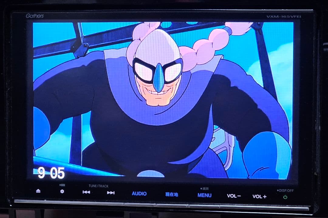 本多8インチオーディオパネル付きGathers VXM-165VFEI カーナビ Honda | 取扱説明書 | VXM-165VFEi