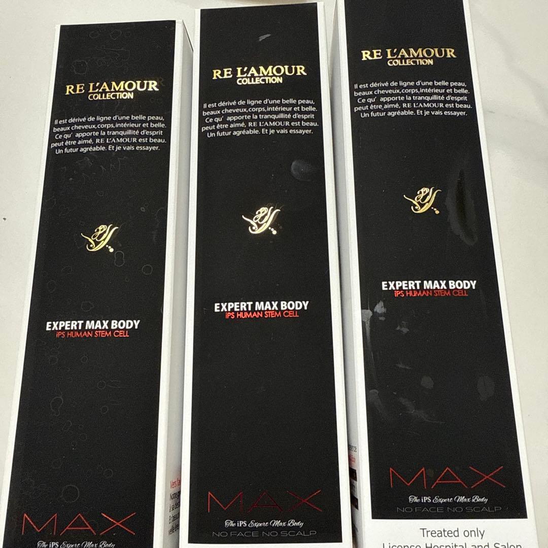 リアボーテ リアムール エキスパート マックス ボディ リアムール エキスパートマックスボディまもなく発売開始！！】 | RE L