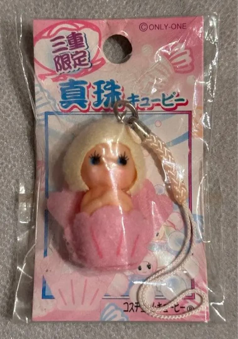 ご当地キューピー コスチュームキューピー 地域限定 QP 三重 限定 真珠