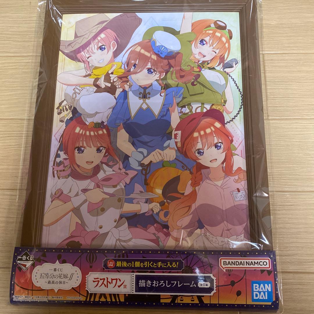 一番くじ 五等分の花嫁 ～最高の休日～ ラストワン賞 - メルカリ