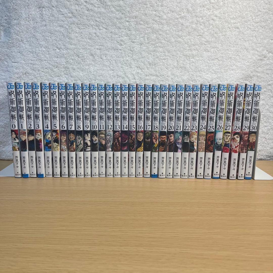 帯付き多数】呪術廻戦 全巻セット ( 0-30巻) - メルカリ