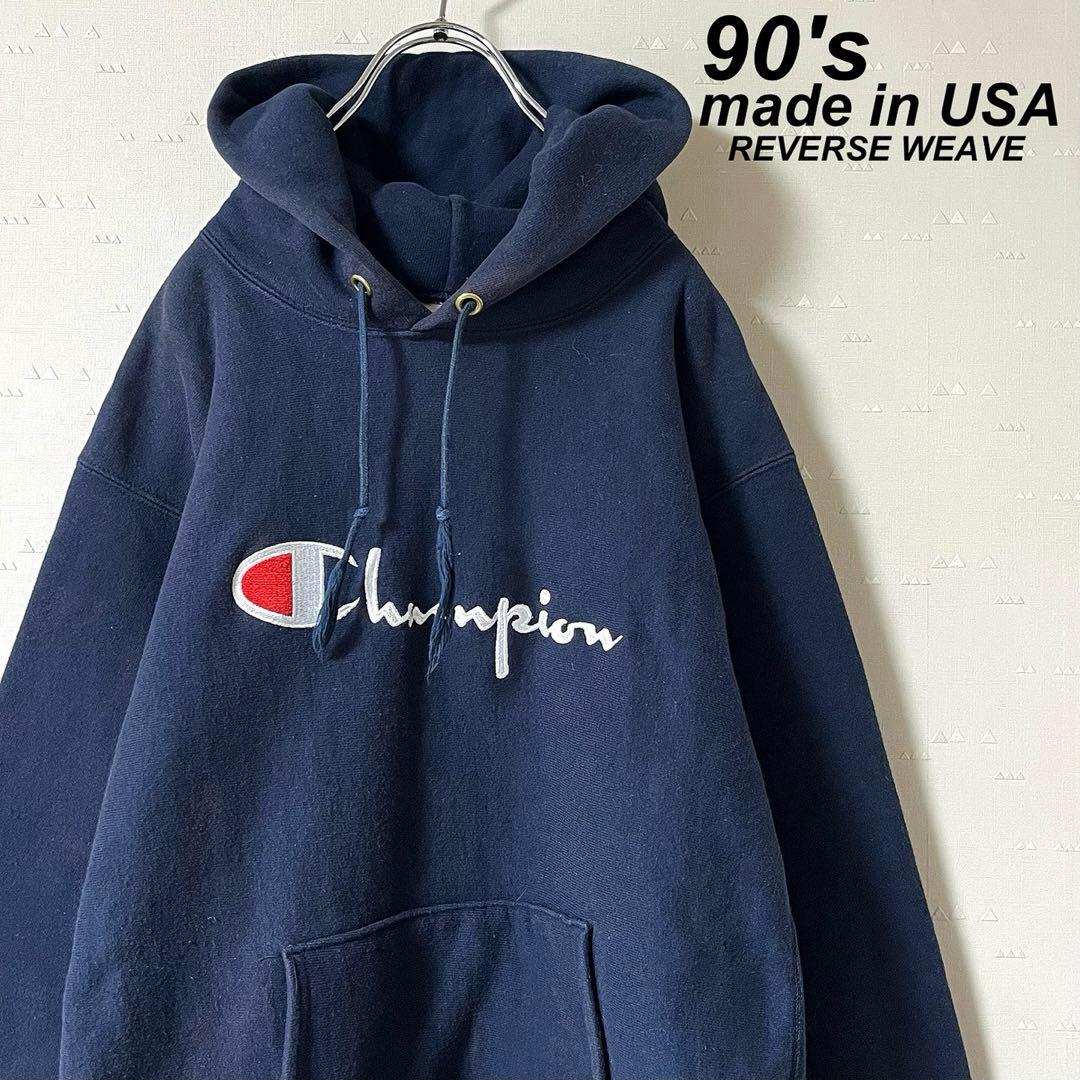 USA製 古着 90's チャンピオン リバースウィーブ スウェット パーカー