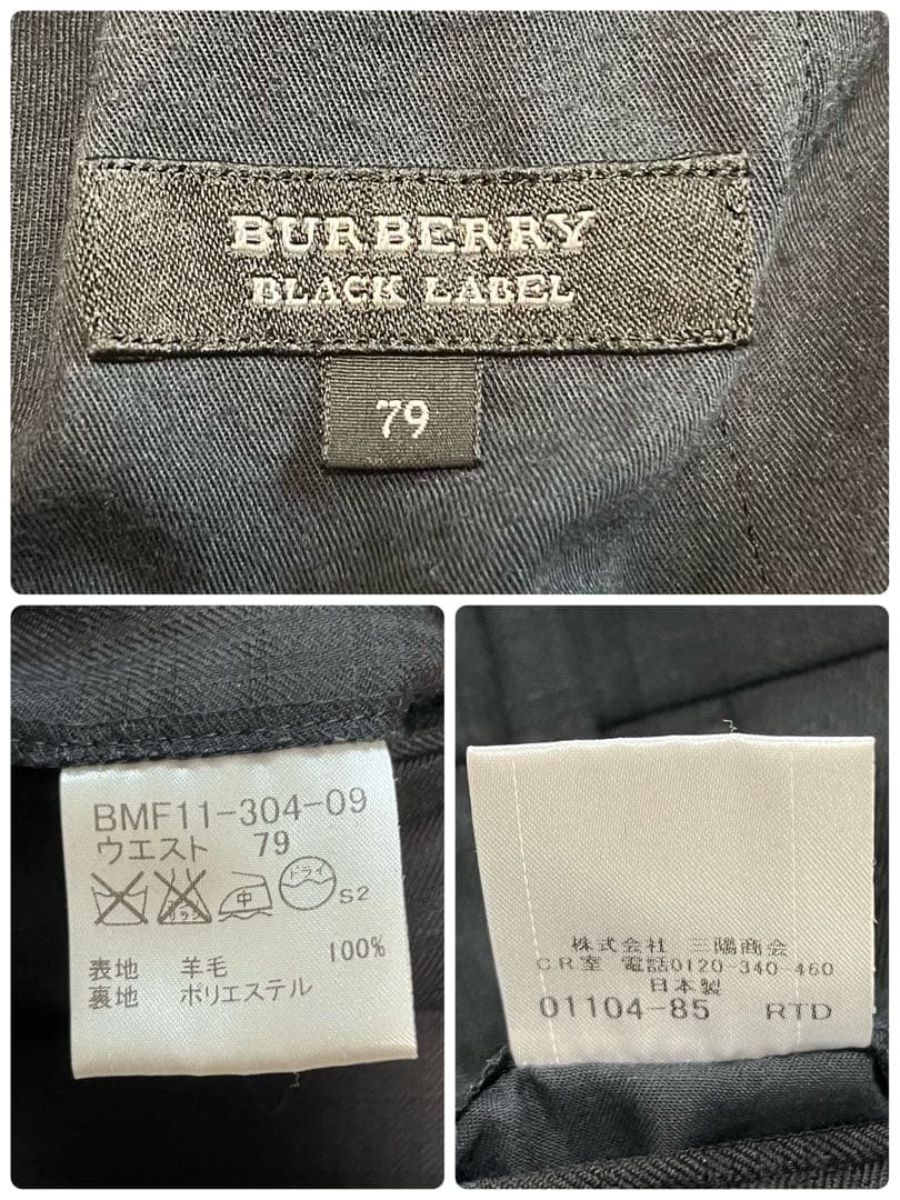 美品✨BURBERRYBLACK LABEL スーツ チェック メリノウール 黒 - メルカリ