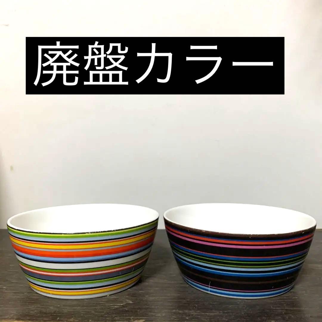 イッタラ iittala オリゴ Origo ボウル 廃盤ブルー他2個セット - メルカリ